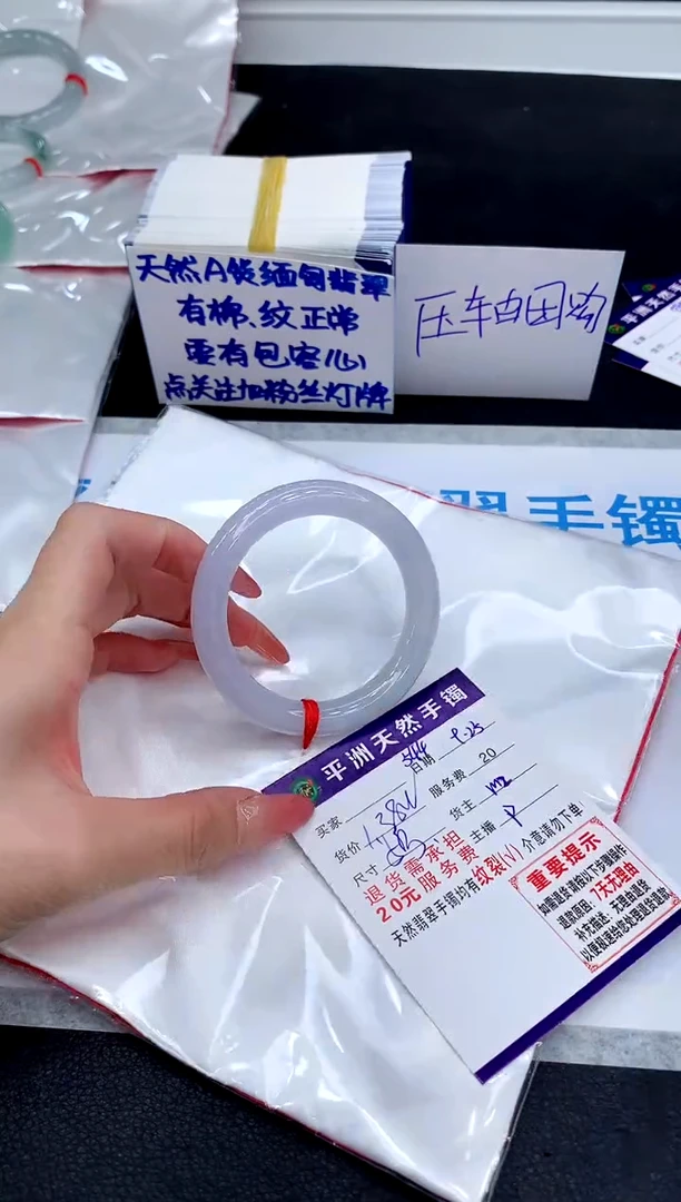 未镶嵌手镯翡翠11