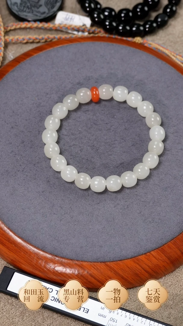 未镶嵌手链和田玉新疆戈壁料 卡10老型