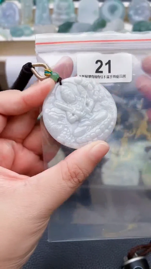 颈饰未镶嵌翡翠天然缅甸翡翠A货21
