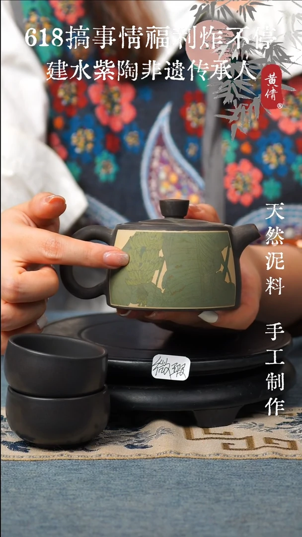 壶建水紫陶微瑕带杯子无礼盒76