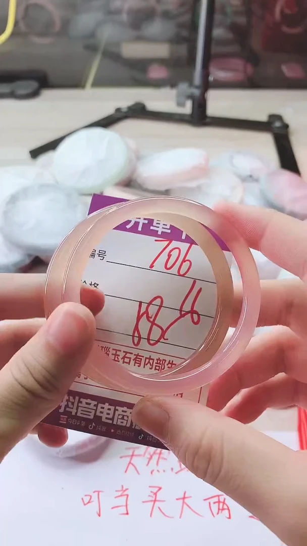 手镯玛瑙/玉髓未镶嵌706