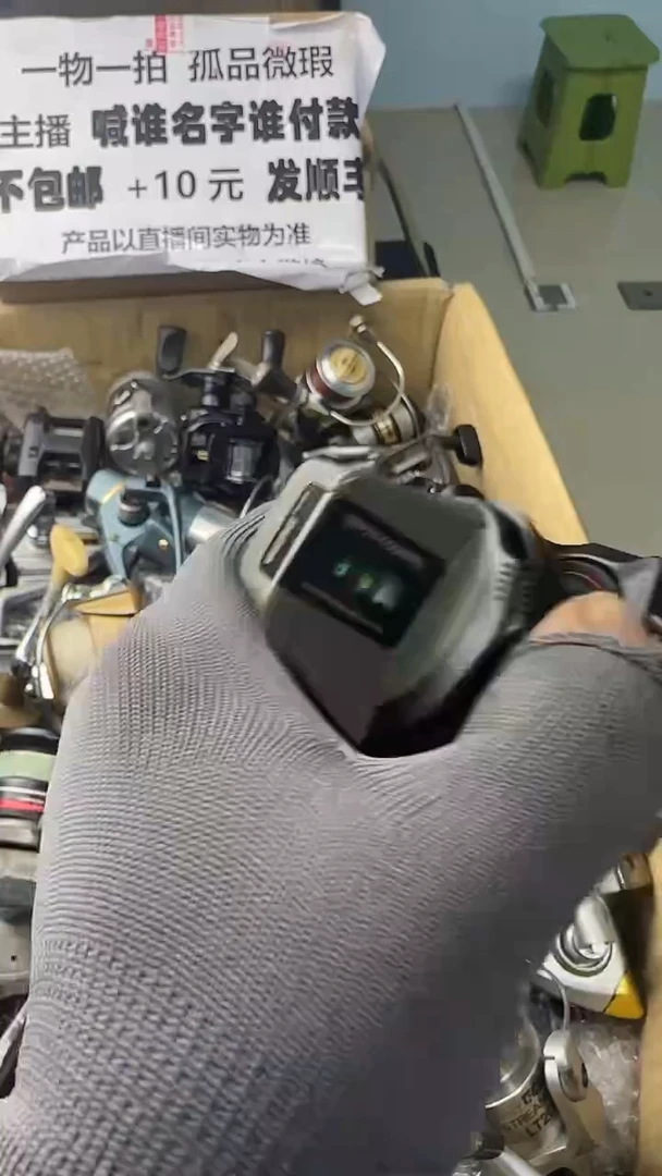 ?**Z一物一拍 孤品微瑕 以直播间展示为准