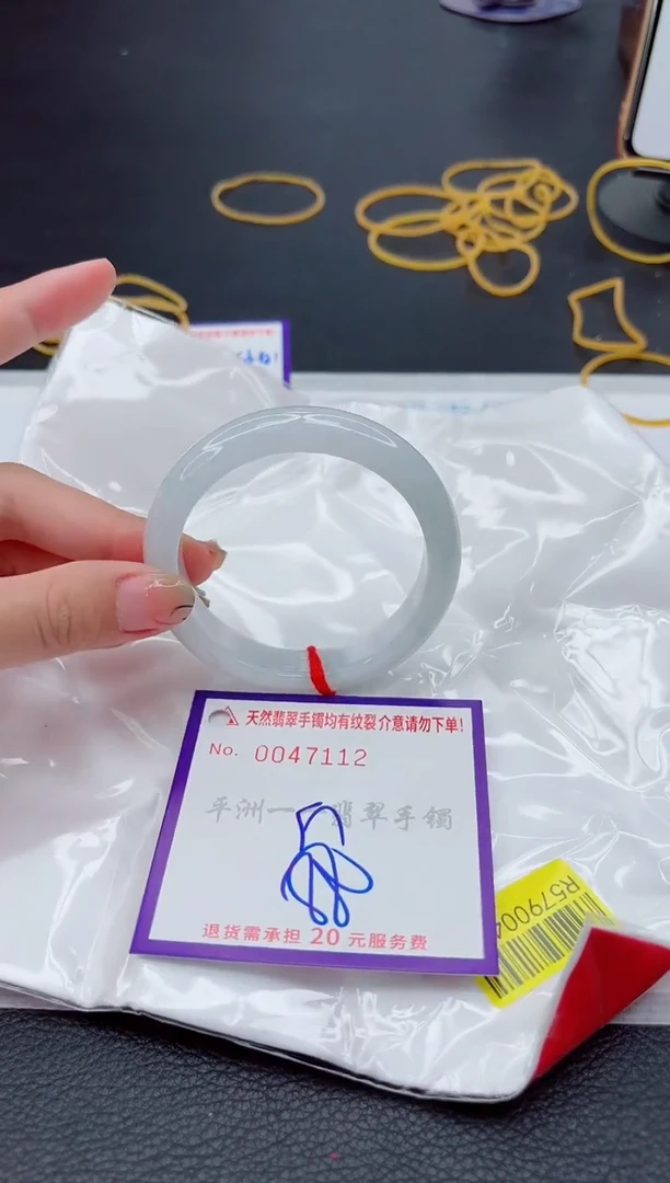 翡翠手镯未镶嵌1