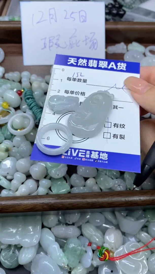 颈饰未镶嵌翡翠天然翡翠A货批量多样性发一件