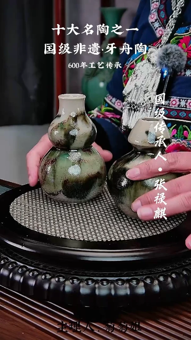 902牙舟陶迷你小花瓶一对（无包装盒）