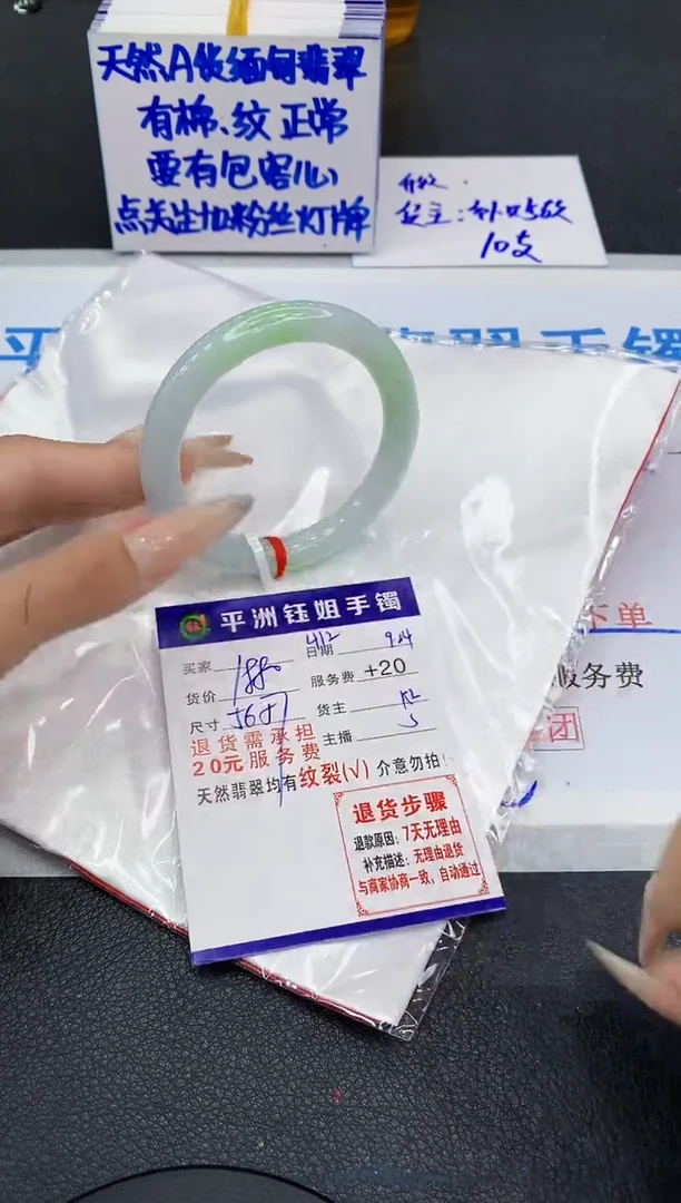 未镶嵌手镯翡翠111111111111111