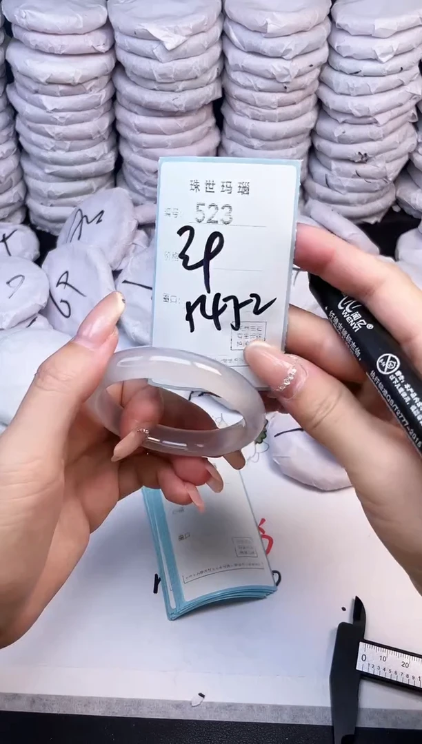 手镯玛瑙/玉髓未镶嵌523