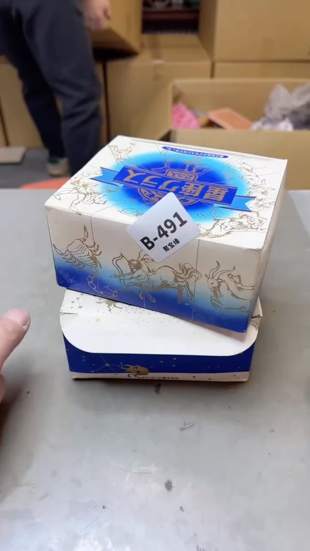 【闪购商品】瓷片491聚宝缘二号店