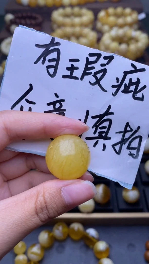 【闪购商品】琥珀裸石未镶嵌大小姐珠宝严选140