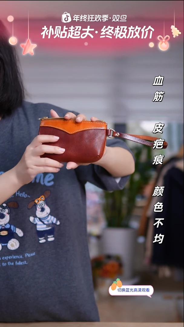 真皮不退换！植鞣皮咖色零钱包