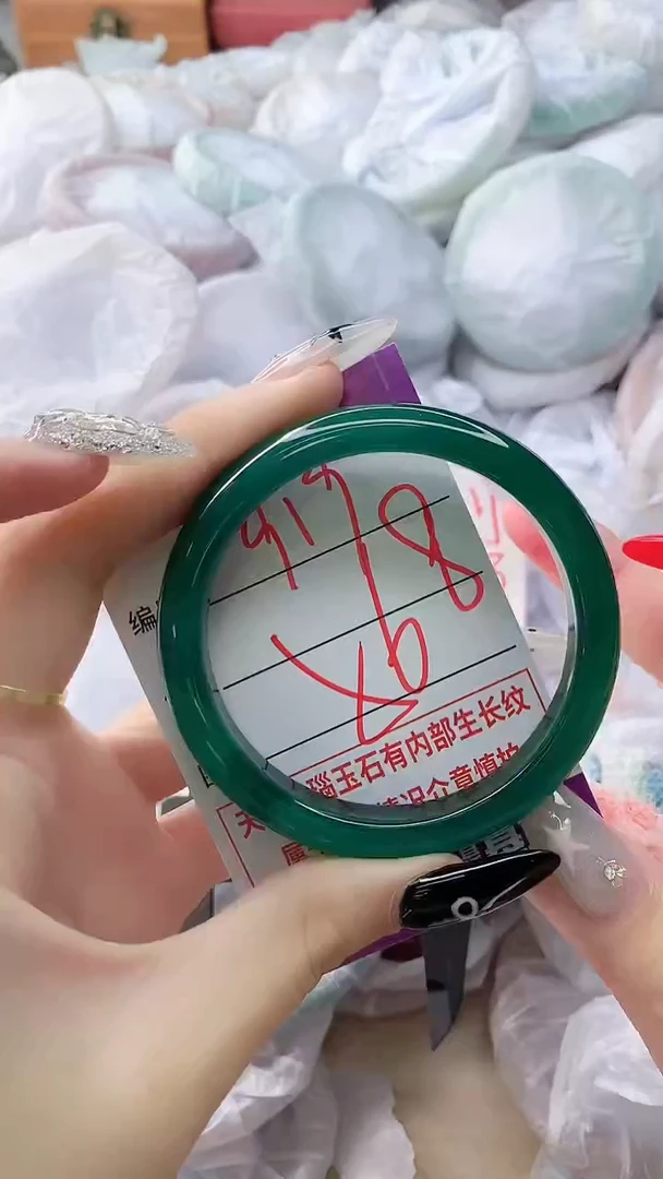 玛瑙/玉髓手镯未镶嵌919