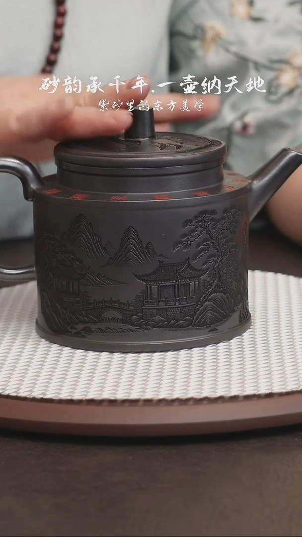 茶壶紫砂石黄金钟