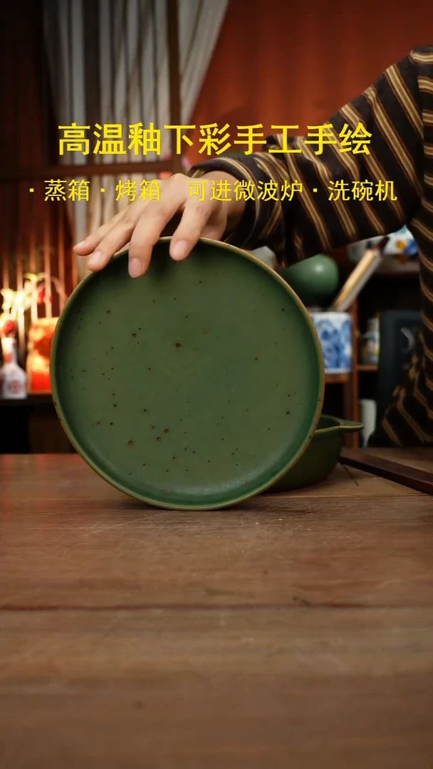 【简家甄选】景德镇设计师釉下手绘陶瓷餐具