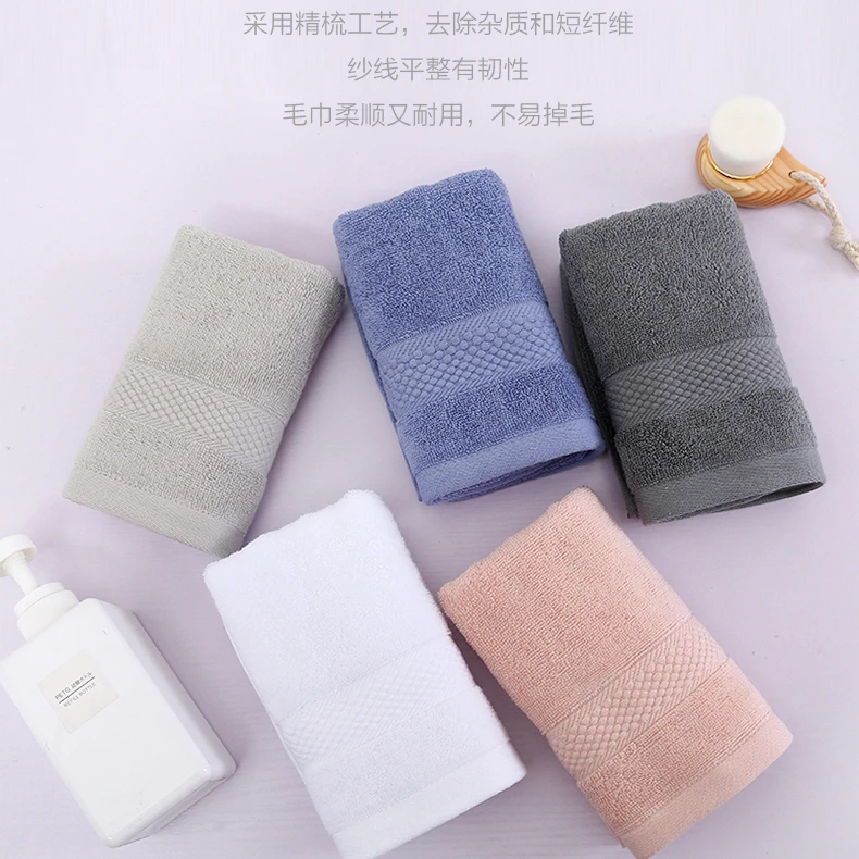 【小河哥哥】两条 全棉新疆棉毛巾