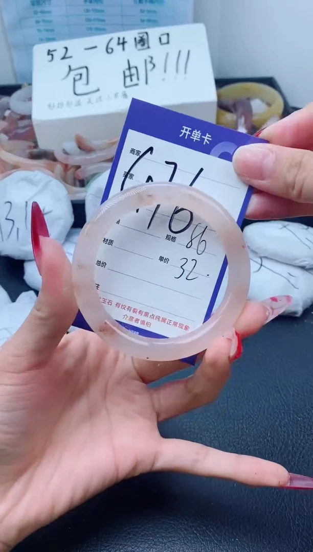 【闪购商品】石英质玉手镯未镶嵌476-56