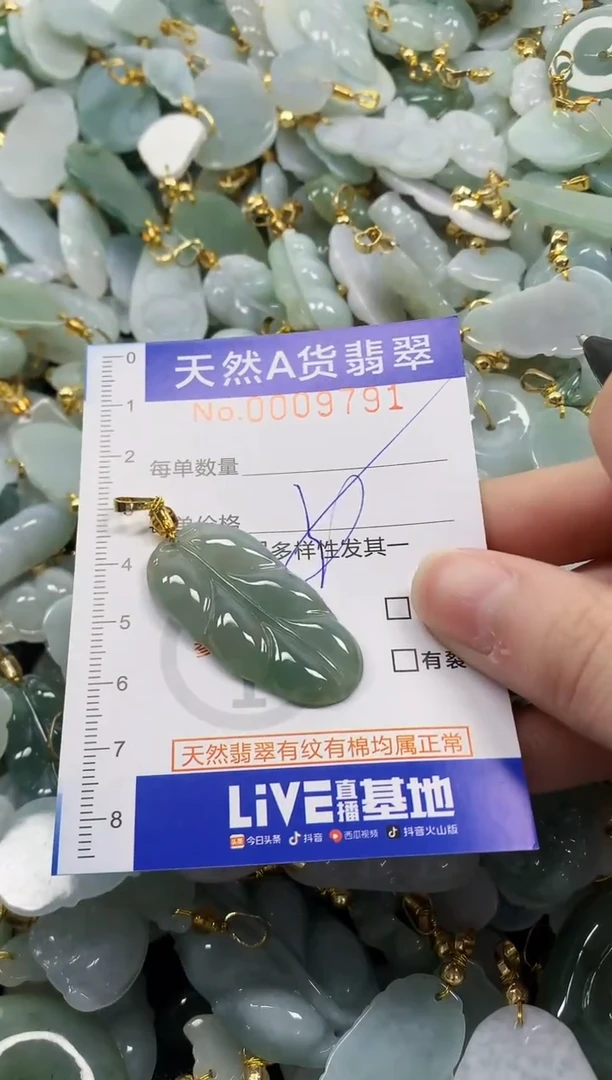 未镶嵌挂件翡翠纯天然a货翡翠