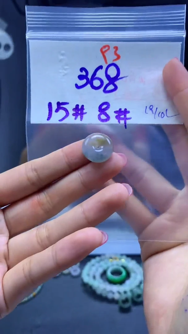 未镶嵌定制翡翠扣子#368元-毛货需精细抛光