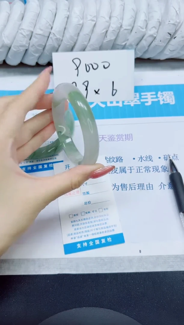 石英质玉手镯未镶嵌113/56