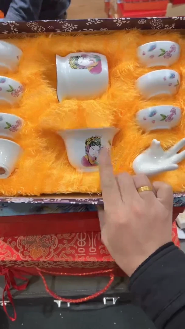 【闪购商品】杯***************