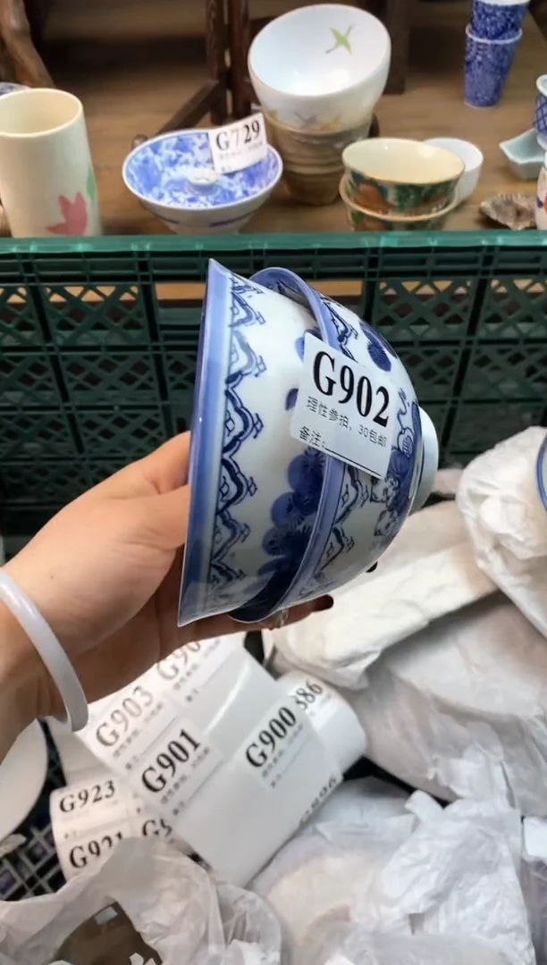 【闪购商品】瓷片[○･｀Д´･ ○]