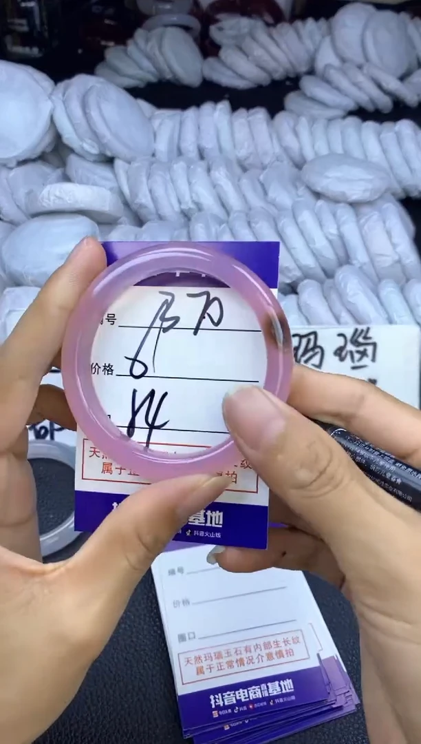 玛瑙/玉髓手镯未镶嵌370