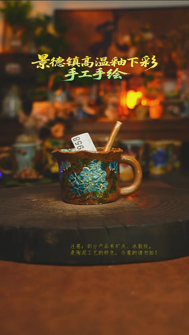 素简暖陶集手作958