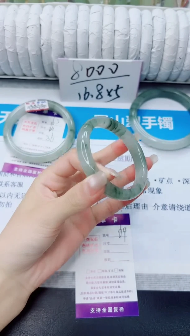 石英质玉手镯未镶嵌64/52