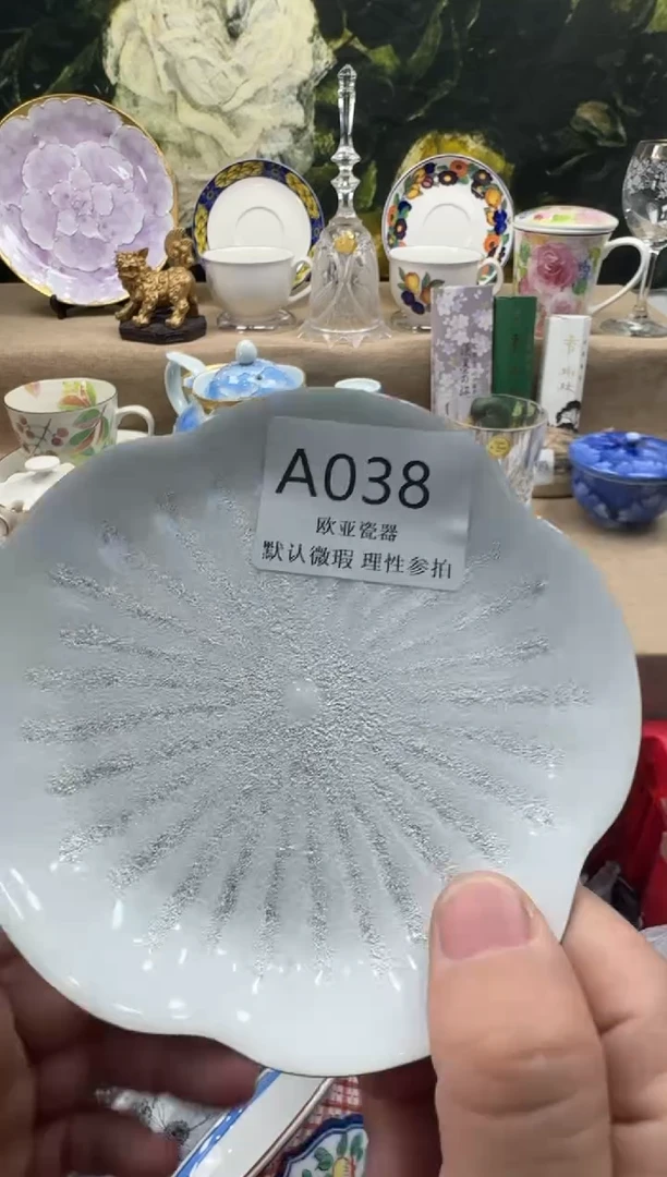 瓷片Y***.瓷片    A038