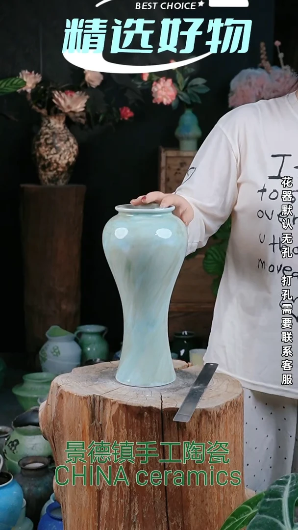 摆件景德镇高温陶瓷花器（口10高33）