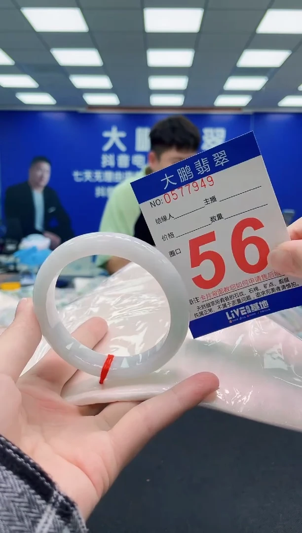 未镶嵌手镯翡翠AAAAAAAAA