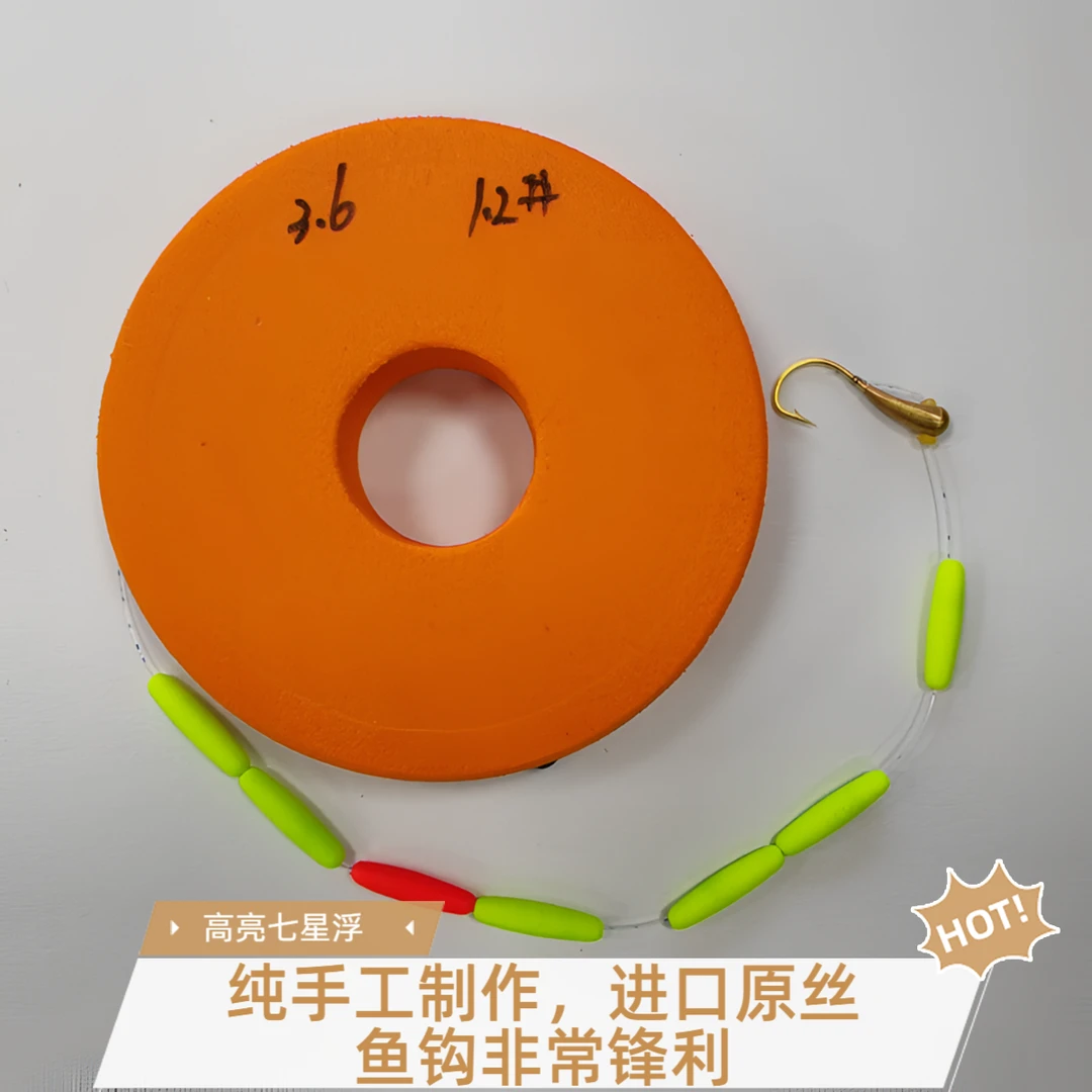 免调七星漂铜朝天钩钓鱼线组主线浮漂尼龙线钓鱼纯手工精绑