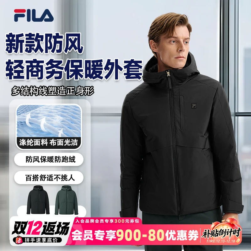Fila/斐乐【轻薄羽三防】冬季通勤新透湿挺括防风保暖F11M543903F