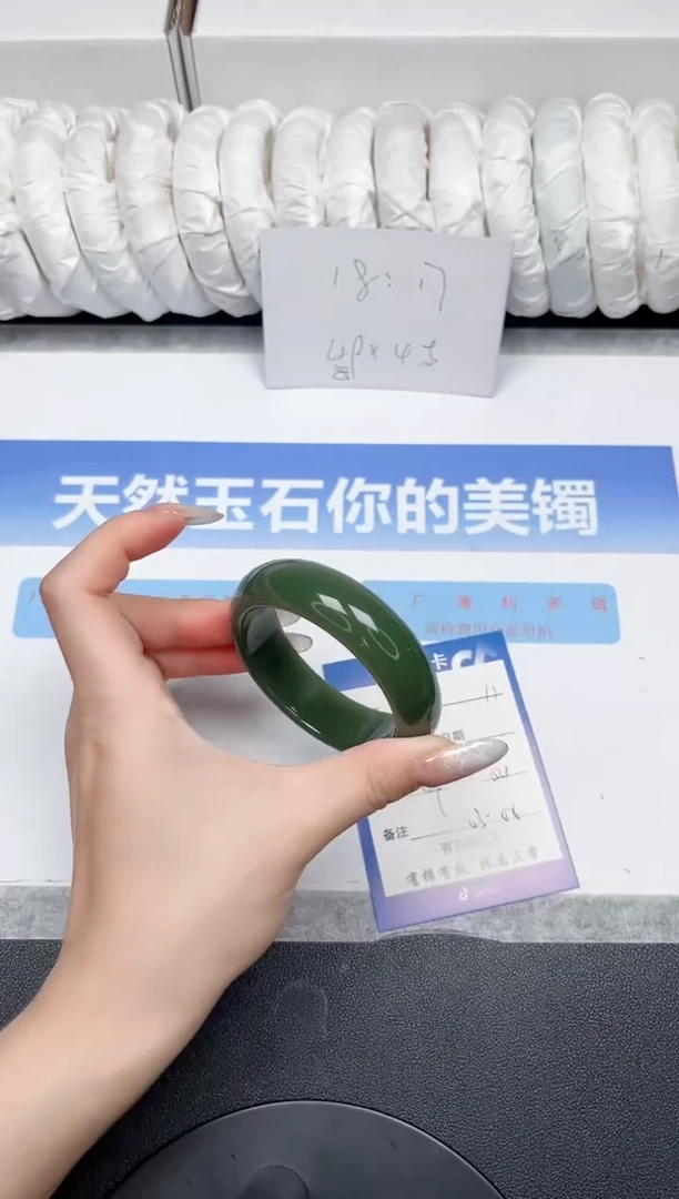 未镶嵌手镯石英质玉11-54