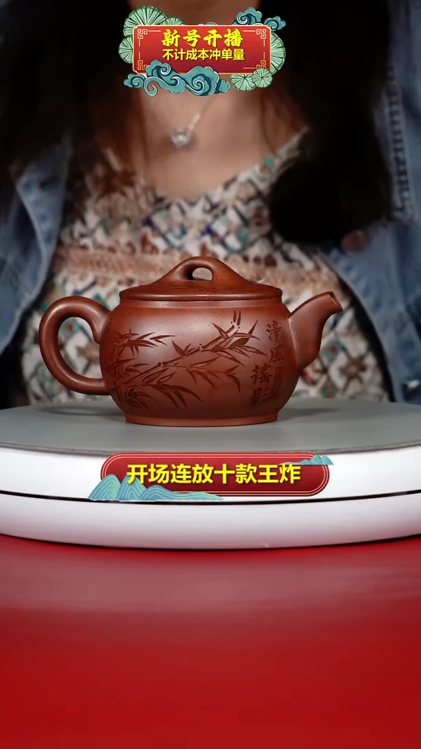 茶壶紫砂顾建华天星泥柴烧摇影汉瓦240CC