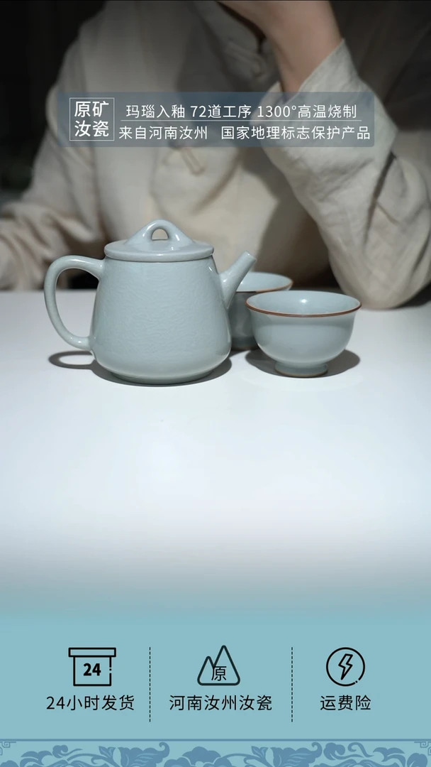 【闪购商品】赵运圈月白高石瓢壶+2杯