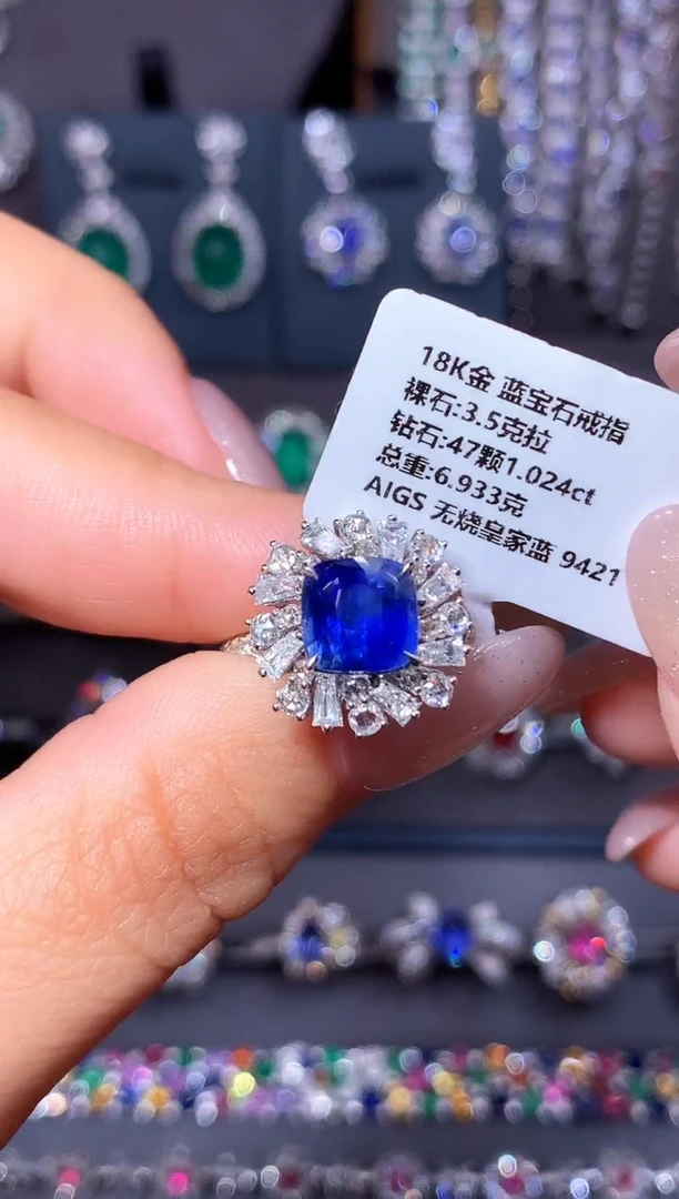 戒指蓝宝石18K金镶嵌3.5ct/AIGS/无烧皇家蓝