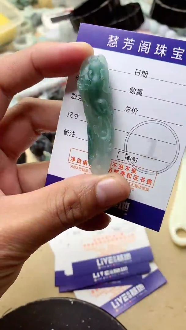 【闪购商品】定制翡翠未镶嵌翡翠1
