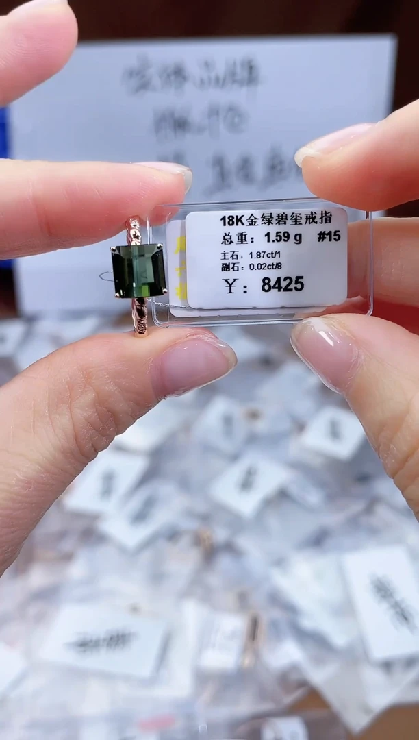 18K金镶嵌戒指碧玺-专柜-15#