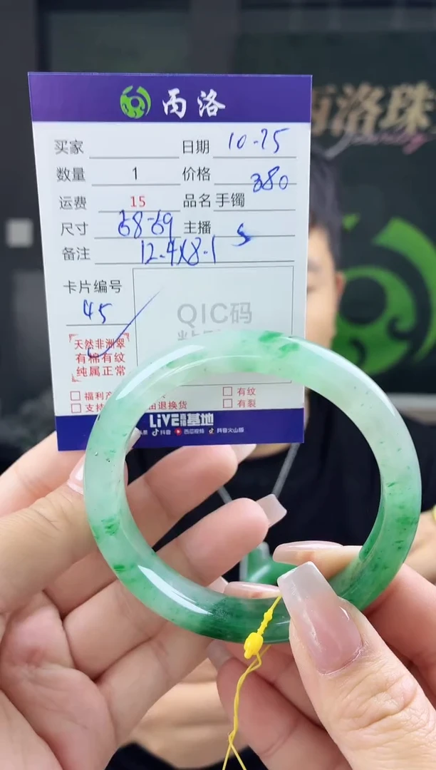 未镶嵌石英质玉手镯58-59