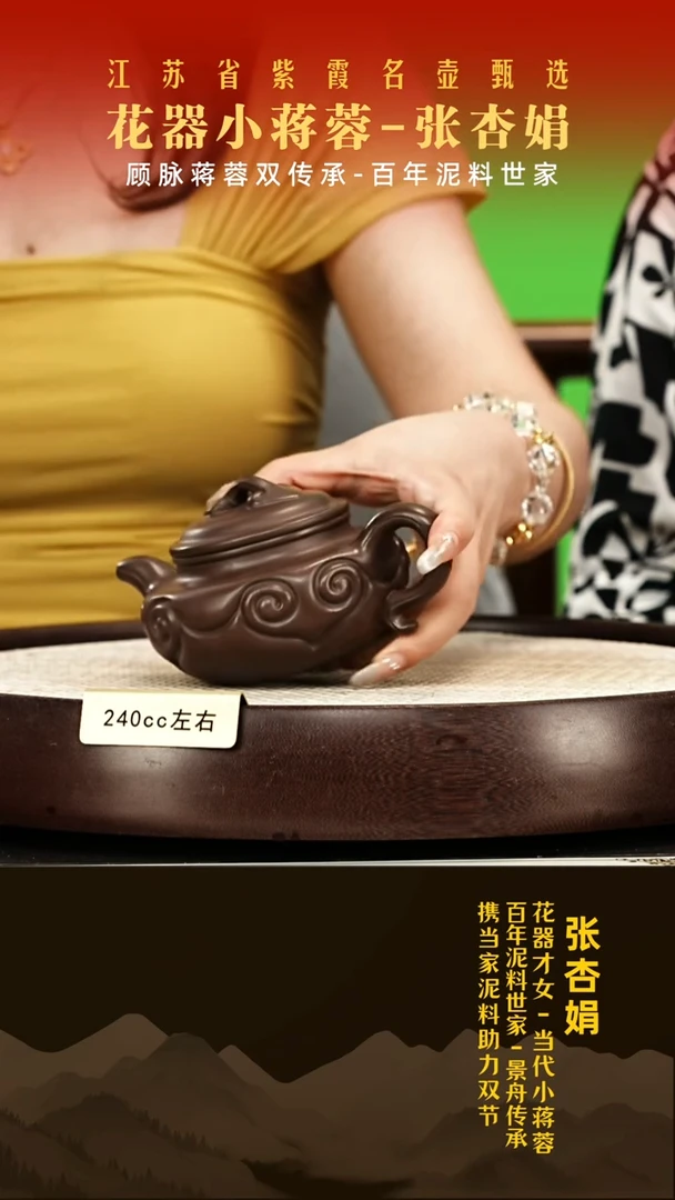 茶壶紫砂张杏娟紫砂壶