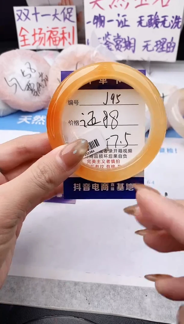 未镶嵌手镯石英质玉j95-HHB57+