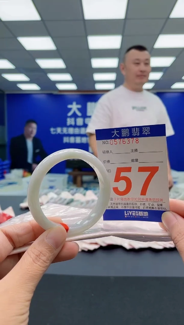 未镶嵌手镯翡翠AAAAAAAAA