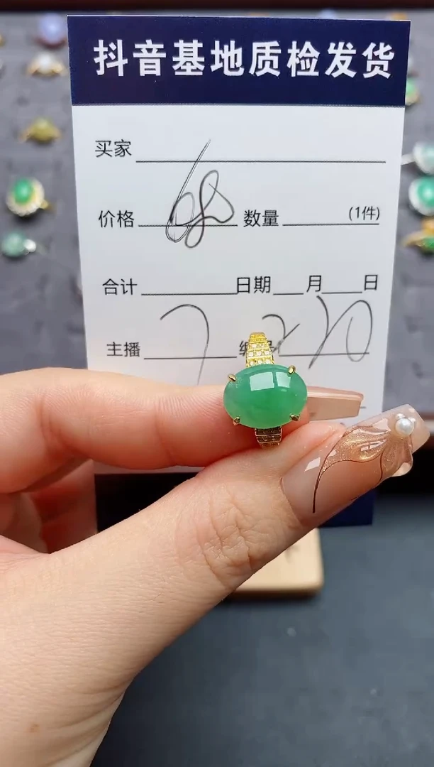 银S925镶嵌戒指翡翠.