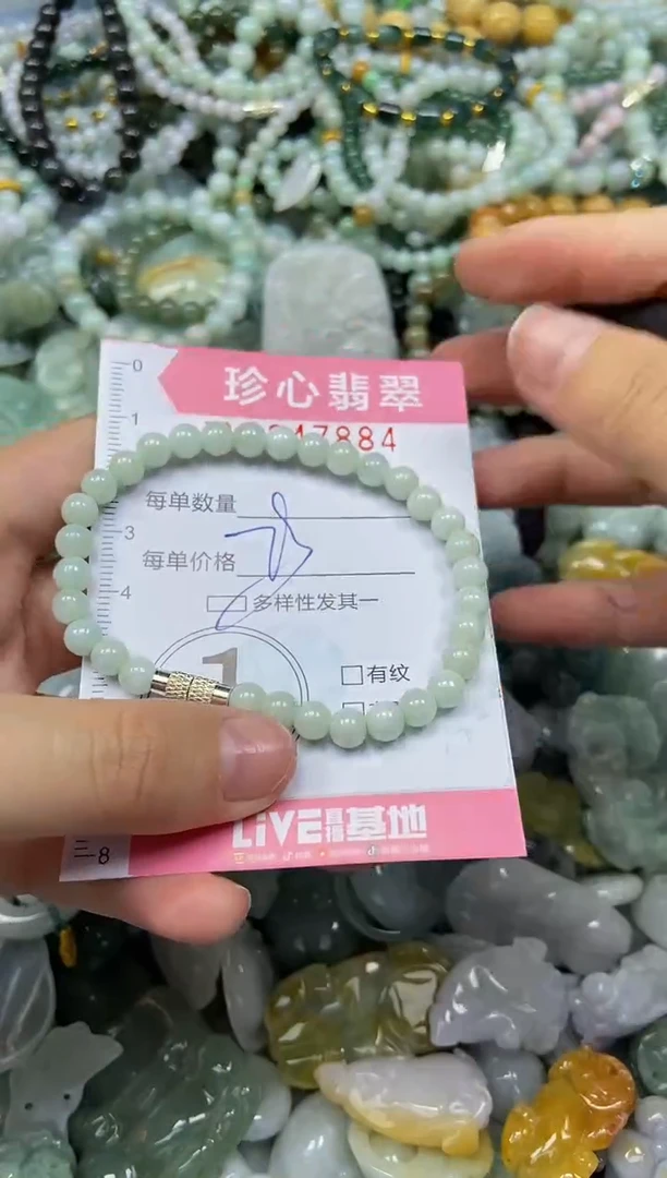 颈饰未镶嵌翡翠闪购0347884多样性发其一