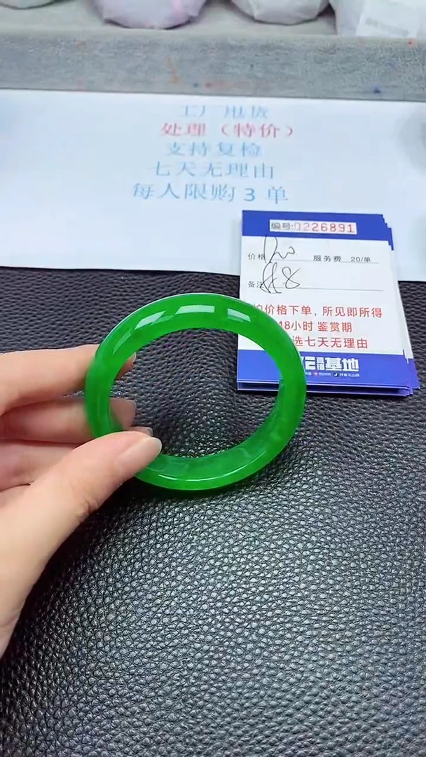 拍下以实物为准226891