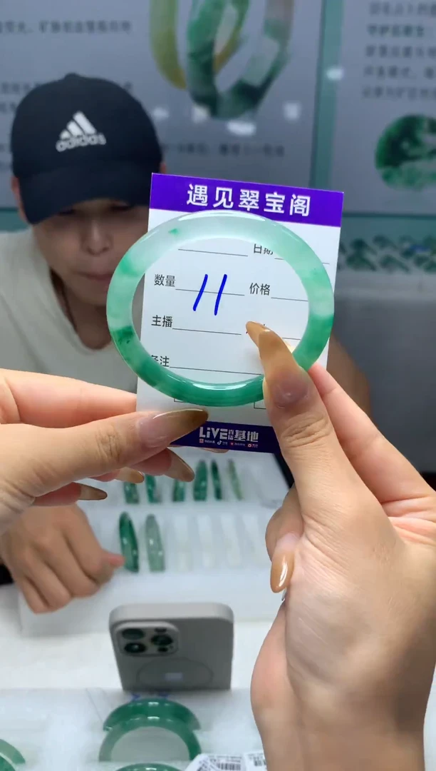 未镶嵌手镯石英质玉（非洲翠）53圈口
