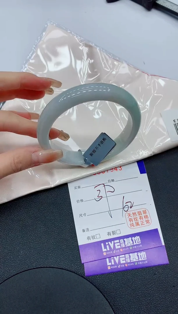 翡翠手镯未镶嵌7943缅甸翡翠手镯