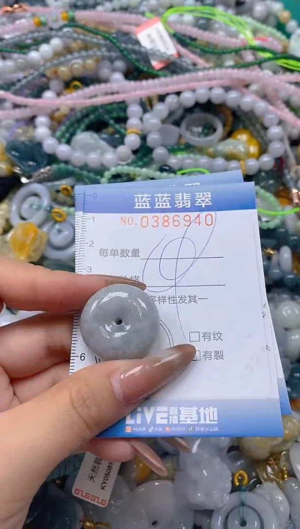 颈饰未镶嵌翡翠闪购0386940