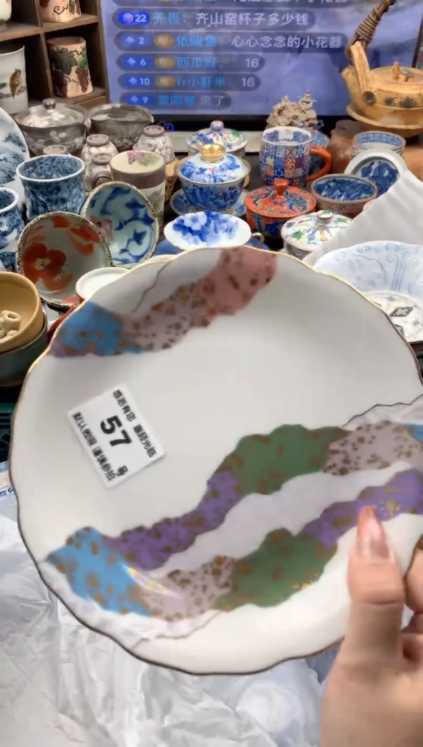 瓷片57号九姑娘工艺品瓷器