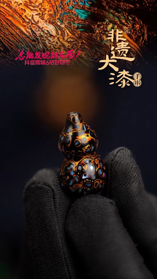 闽越漆艺挂脖吊坠小葫芦配饰3.0